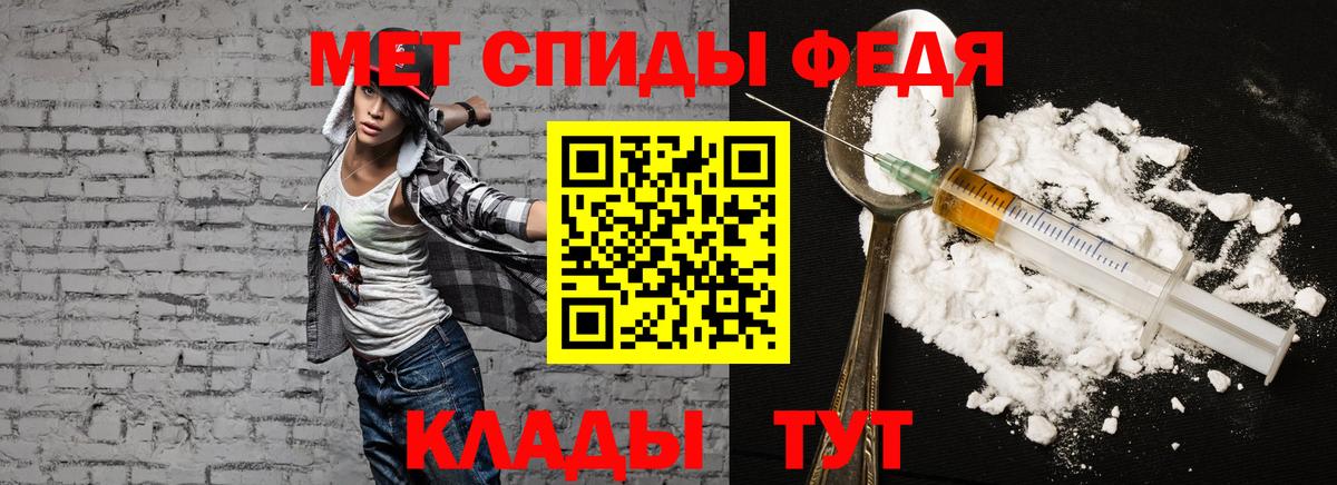 Amphetamine VHQ  Amphetamine  Переславль-Залесский  Вход с VPN 