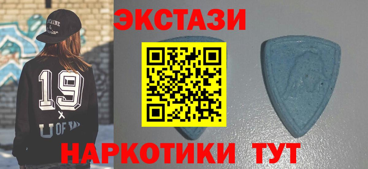 ЭКСТАЗИ DUBAI Переславль-Залесский