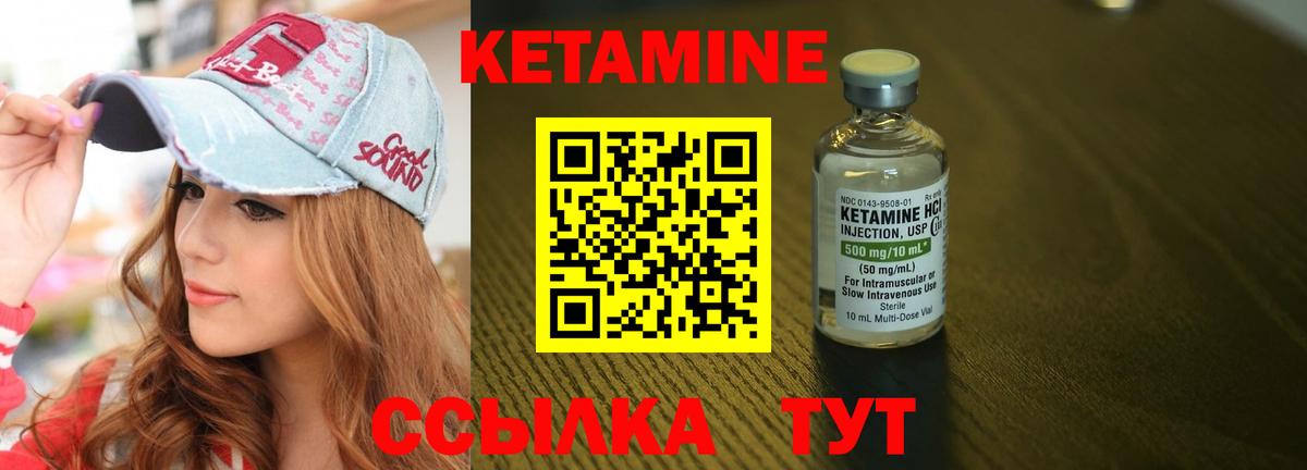 Кетамин VHQ  сайты даркнета формула  Переславль-Залесский  Вход с VPN 