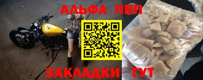 COCAINE Будённовск
