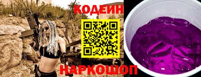 COCAINE Будённовск