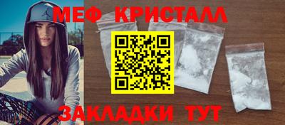 COCAINE Будённовск