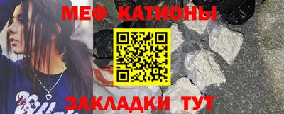 COCAINE Будённовск