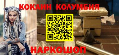 спайс Бугуруслан
