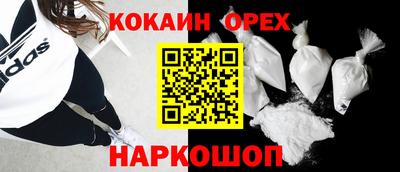 спайс Бугуруслан