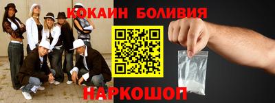 спайс Бугуруслан