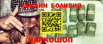 спайс Бугуруслан