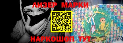 COCAINE Будённовск