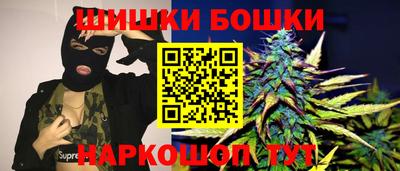 спайс Бугуруслан