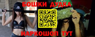 спайс Бугуруслан