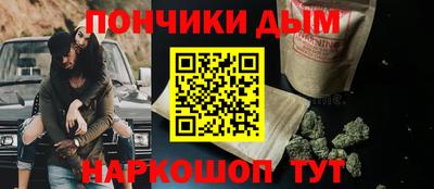 спайс Бугуруслан