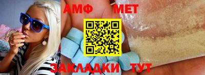 спайс Бугуруслан