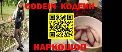 COCAINE Будённовск