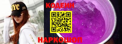COCAINE Будённовск