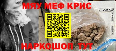 спайс Бугуруслан