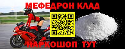 спайс Бугуруслан