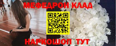 COCAINE Будённовск