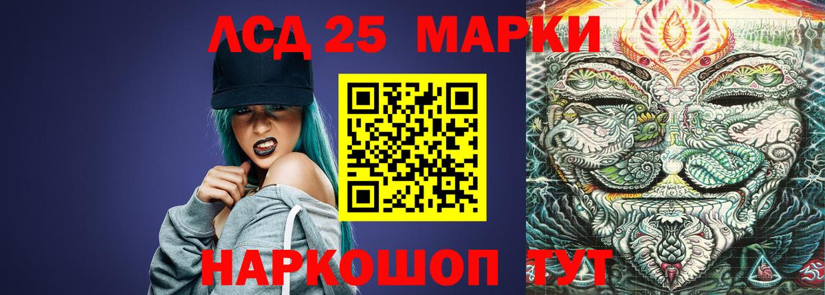 Лсд 25 экстази кислота Переславль-Залесский