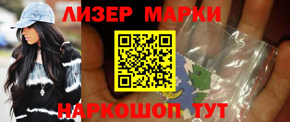 Переславль-Залесский  ЛСД экстази кислота  Вход с VPN  LSD-25 экстази  Лсд 25 экстази кислота 