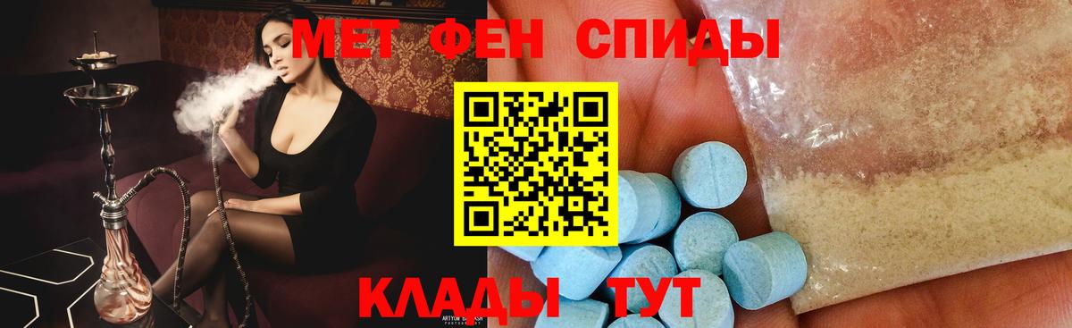 Метамфетамин  Вход с VPN  Переславль-Залесский  МЕТАМФЕТАМИН кристалл 