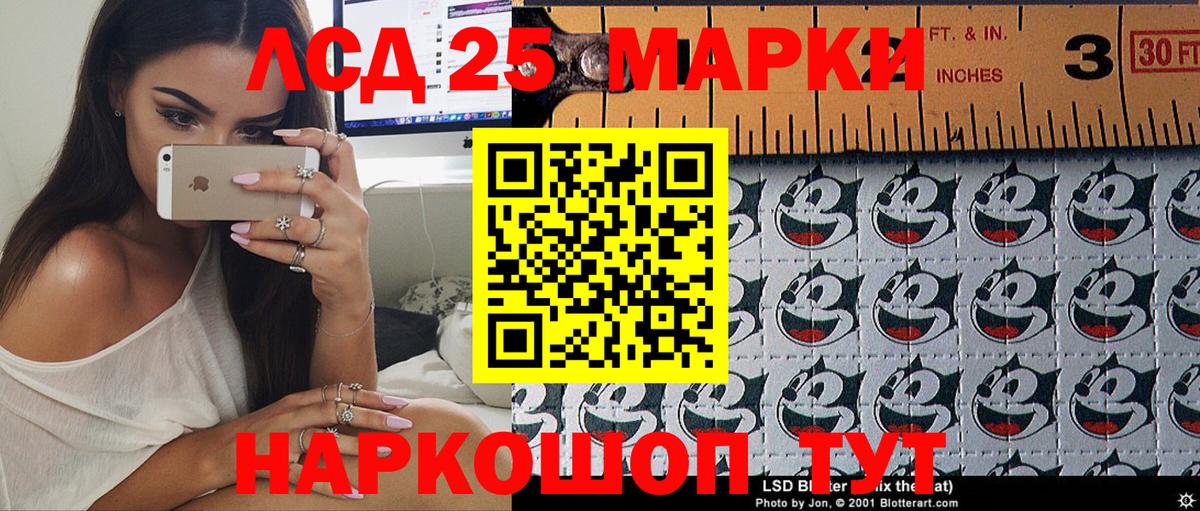 Наркотические марки 1,8мг  Марки 25I-NBOMe  купить наркотики сайты  Вход с VPN  Переславль-Залесский 