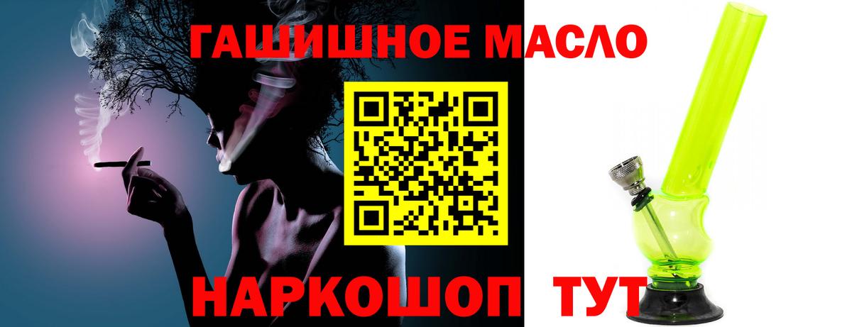 Переславль-Залесский  Дистиллят ТГК вейп  Вход с VPN 
