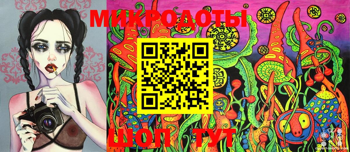 Галлюциногенные грибы MAGIC MUSHROOMS  Вход с VPN  Переславль-Залесский 