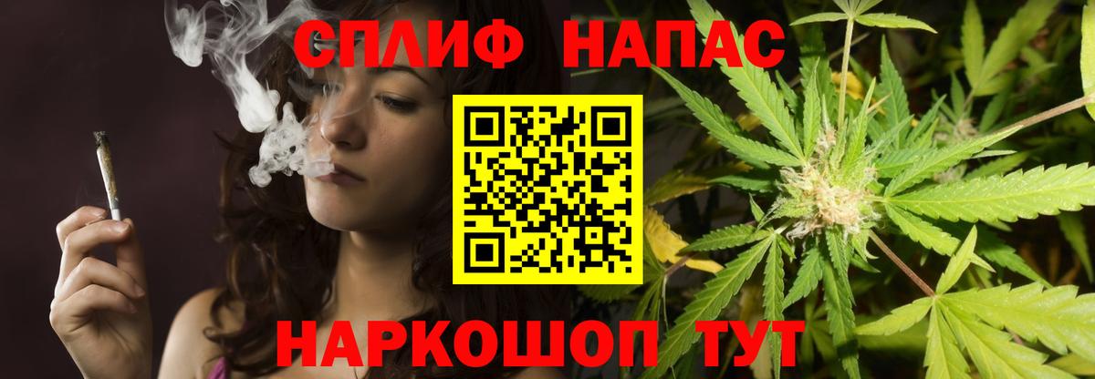 Конопля тримм  Бошки Шишки индика  Переславль-Залесский  Бошки марихуана Ganja  Бошки марихуана THC 21%  Вход с VPN 